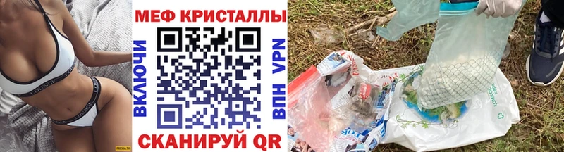 МЕФ Анадырь