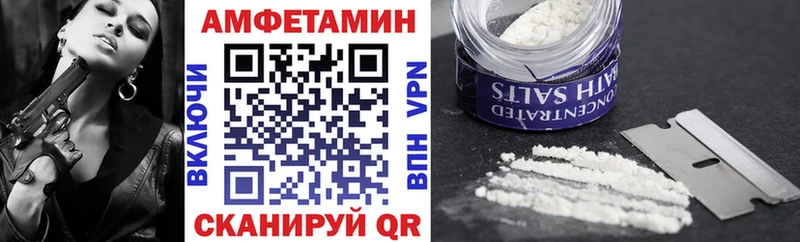 Амфетамин 98%  где продают   Анадырь 