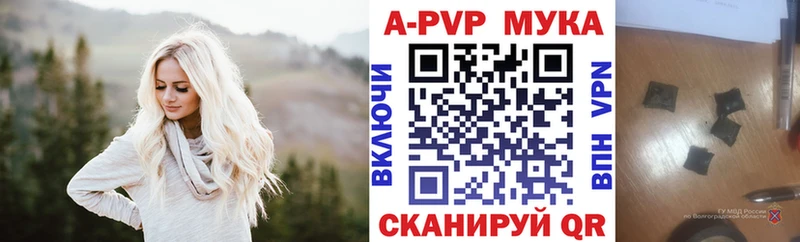 Alfa_PVP VHQ  Анадырь 