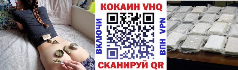 купить закладку  Анадырь  Cocaine 99% 