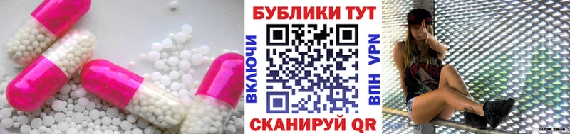 ЭКСТАЗИ 300 mg Анадырь