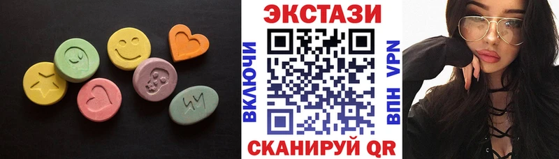 Экстази таблы  hydra как войти  Анадырь 