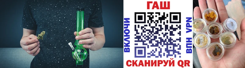 продажа наркотиков  Анадырь  ГАШИШ VHQ 