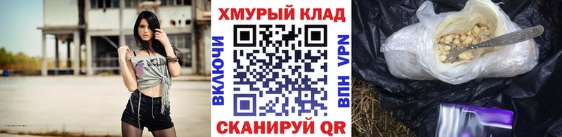 Героин VHQ  как найти   Анадырь 