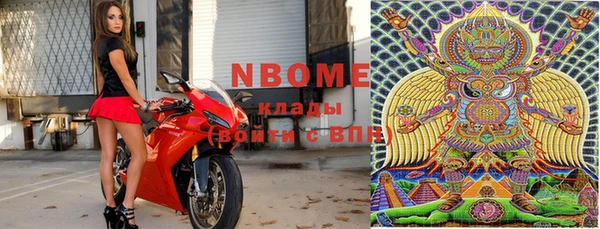 бутират Алексеевка