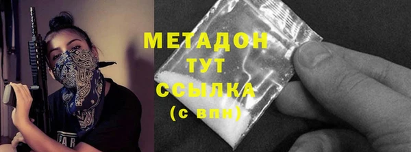 бутират Алексеевка