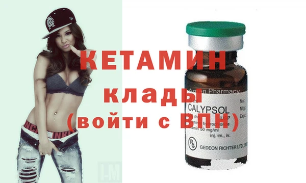 бутират Алексеевка