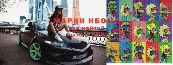 бутират Алексеевка