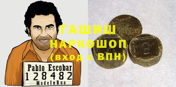 амфетамин Алзамай