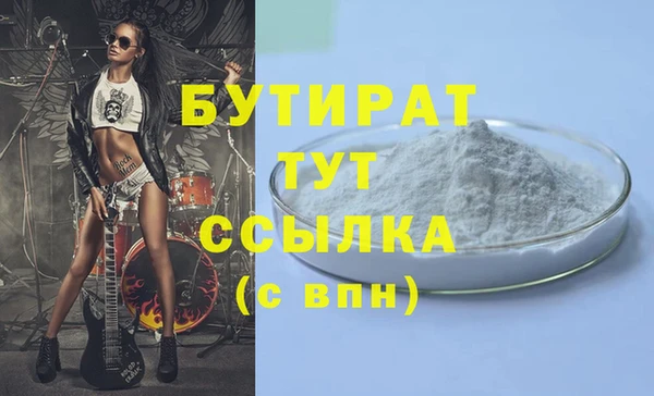 стаф Алексин