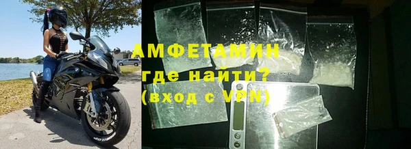 кокс Саяногорск