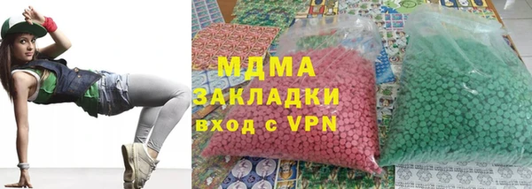 бутират Алексеевка