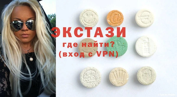 бутират Алексеевка