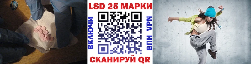 ЛСД экстази кислота  shop Telegram  Анадырь 
