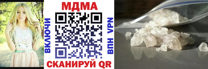 MDMA VHQ  Анадырь 