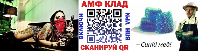 магазин продажи   Анадырь  Метамфетамин пудра 