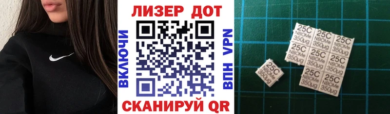 Марки N-bome 1500мкг  Анадырь 