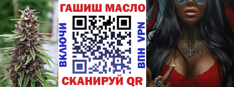 наркота  Анадырь  Дистиллят ТГК THC oil 