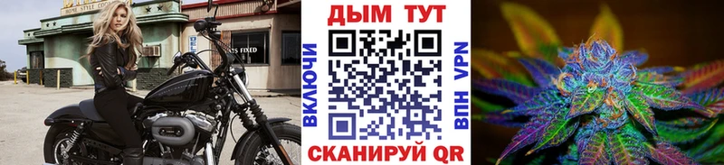 Каннабис Bruce Banner  Анадырь 